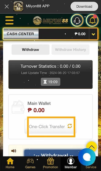 Step 3: Transfer balance to the main wallet.